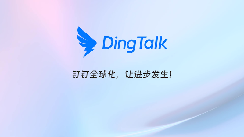 钉钉怎么申请加班_手机钉钉加班申请教程