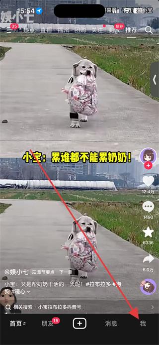 抖音极速版2026最新版本下载-抖音极速版官方正版下载安卓版