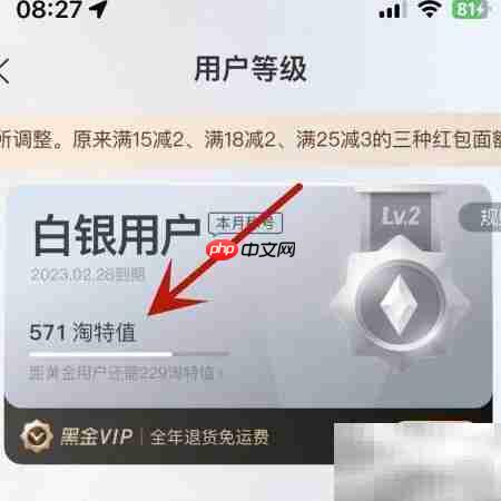 淘特值领取入口在哪