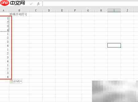 Excel循环序列号怎么输入-Excel循环序列号输入技巧