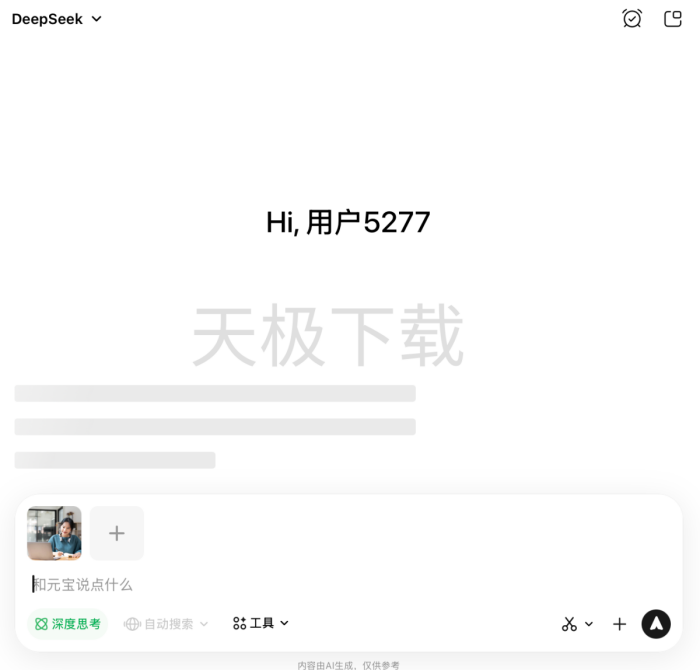 腾讯元宝照片AI返老还童有哪些应用场景-腾讯元宝怎么用AI把照片人物返老还童