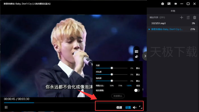 优酷本地播放功能怎么用？