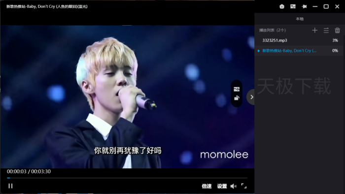 优酷本地播放功能怎么用？