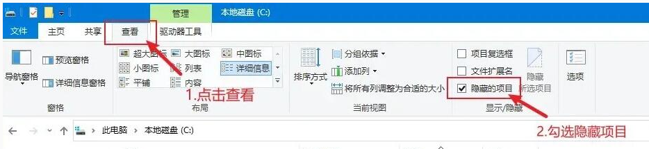 植物大战僵尸杂交版怎么存档-植物大战僵尸杂交版存档替换方法