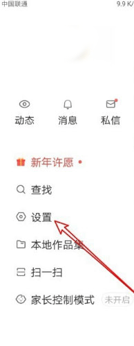 快手正版官方下载-快手2026年最新版下载