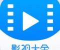 2345影视大全手机版下载-2345影视大全播放器app下载